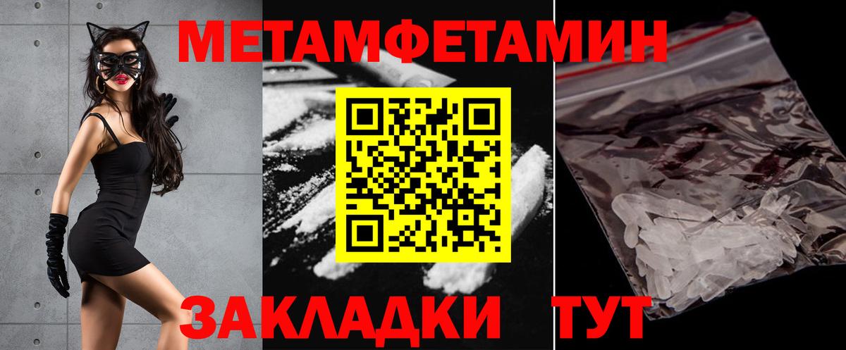 АМФ Розовый Благовещенск