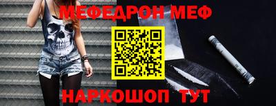 скорость mdpv Нальчик