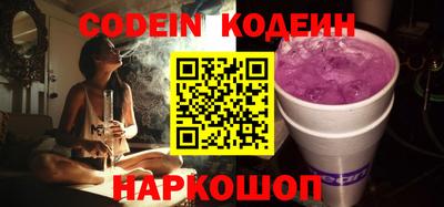 мефедрон Наро-Фоминск