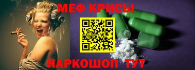 скорость mdpv Нальчик