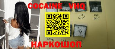 мефедрон Наро-Фоминск