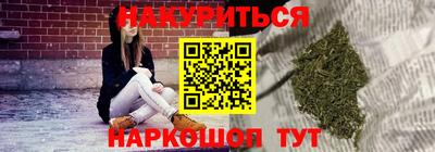 мефедрон Наро-Фоминск