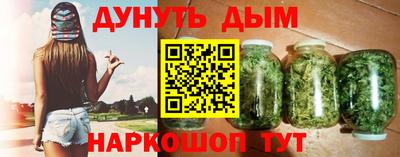 мефедрон Наро-Фоминск