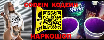 мефедрон Наро-Фоминск