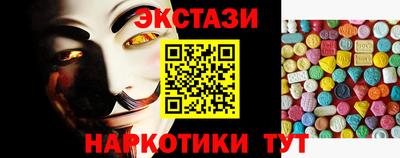 MDMA Нарткала