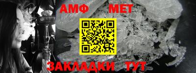 мефедрон Наро-Фоминск