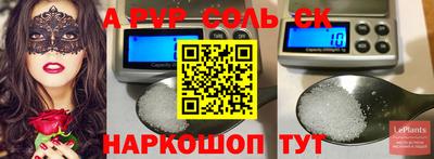 мефедрон Наро-Фоминск