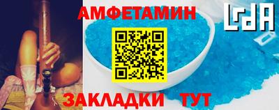 мефедрон Наро-Фоминск
