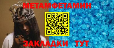 мефедрон Наро-Фоминск