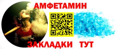 мефедрон Наро-Фоминск