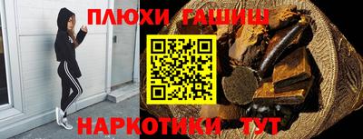 мефедрон Наро-Фоминск