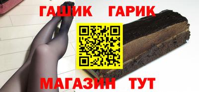 мефедрон Наро-Фоминск