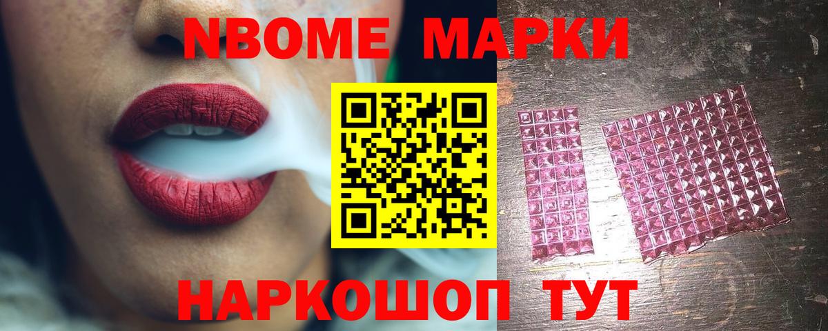 Благовещенск  LSD-25 экстази ecstasy  Вход с VPN  ЛСД экстази ecstasy 