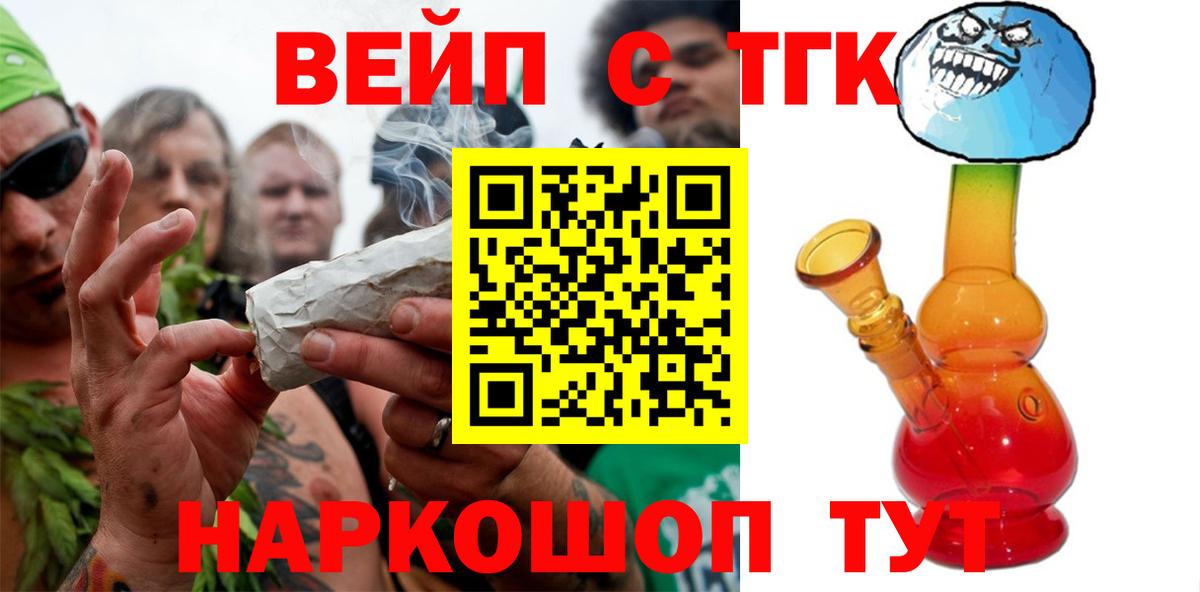 Дистиллят ТГК концентрат Благовещенск